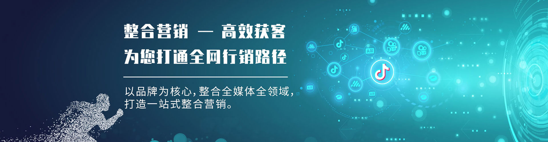青河百度广告竞价